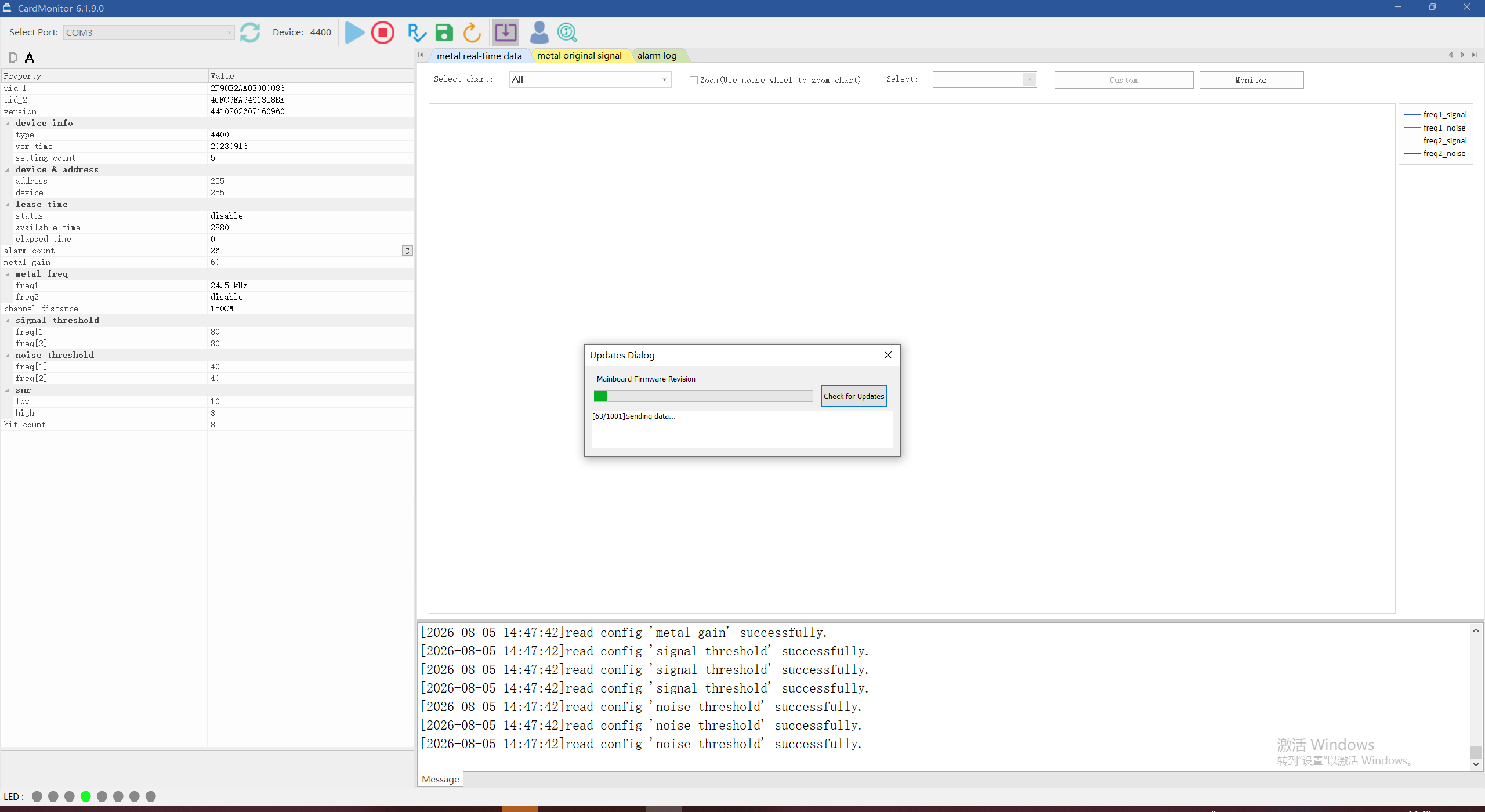 CardMonitor Firmware Update Dialog